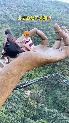 Once-in-a-lifetime Visit: The Buddha's Hand in Heaven