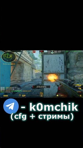 В ТГ = КФГ + СТРИМЫ 😍| TWITCH: k0mchik😎 #shorts #csgo #cs2 #кс #твич #эвелон #донк #donk #ксго