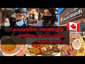 Mandi afandi - Exploring Arabian cuisine, Chicken/Lamb Mandi ,Kunafa Unique restaurant-Mississauga.