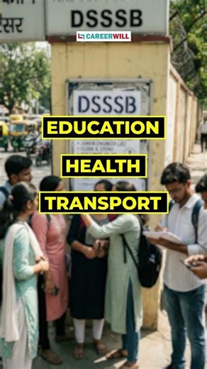 DSSSB क्या है ? #careerwill #dsssb #shorts