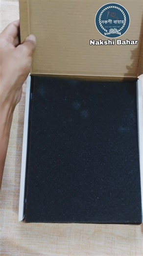 শেষ হয়ে যাচ্ছে কিন্তু☺️ #reelsvideoシ #highlightseveryone #reelsvideo #reelsviral | নকশী বাহার - Nakshi Bahar