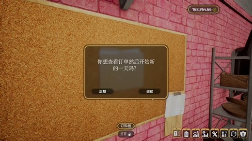 【面包房模拟器】小面包 三角包*2 玛芬蛋糕 玉米面包