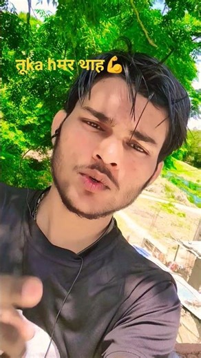 तूka hमर थाह💪. #rangdari #rakesh_200kk #shortvideo #new