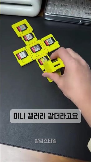 스위치 게임칩 정리 루틴이 바뀐 이야기