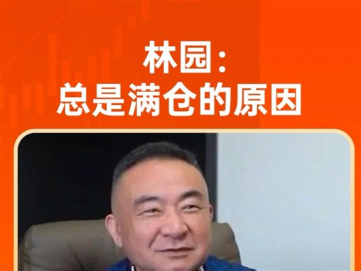 教你如何用F10轻松看财报