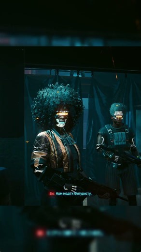 🍀The Damned / Bushidō / True COOL V / Cyberpunk 2077: Phantom Liberty #cyberpunk2077 #shorts