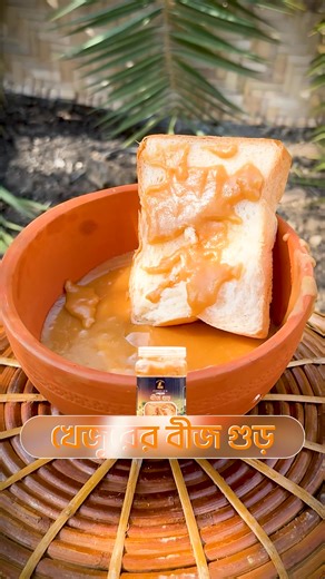 212K views · 1.1K reactions | আমি পুষ্টিবিদ মুরাদ পারভেজ বাসা...