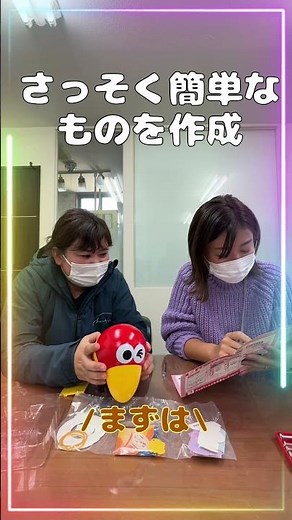 【0.4％】チョコボール２箱目で低確率の金のエンゼルが出現！！！レアなおもちゃの中身も暴露#キョロちゃん#おもちゃの缶詰#社内風景#不動産#shorts