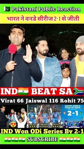 IND Won ODi Series By 2-1🥳#pakistanireaction