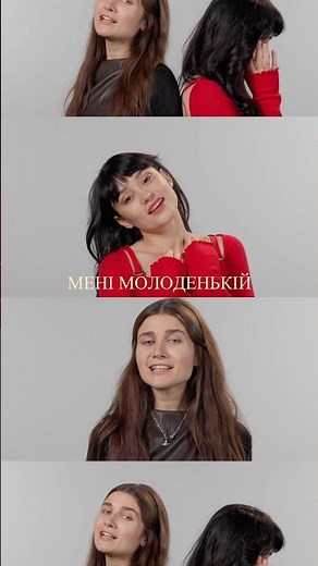 Дуже тішить, що вам так відгукується цей трек 🇺🇦🇷🇴 #jerryheil #irinarimes