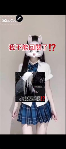 #流量回來ಥ_ಥ #打pk😳🔥 #献流了 #我要退抖音了