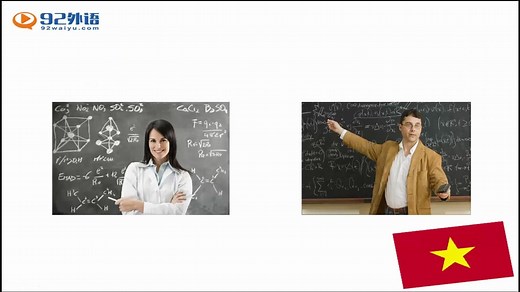 基础越南语（1） 基礎越南語（1） Basic Vietnamese Tieng Viet Tiếng Việt cơ sơ 越南语 小语种 越语 越南语入门