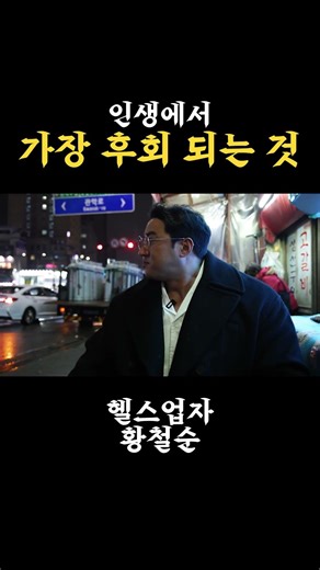 Getting to know the taste of alcohol #shorts