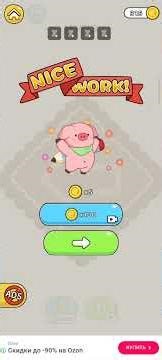 Men 1 Line Android/iOS Game