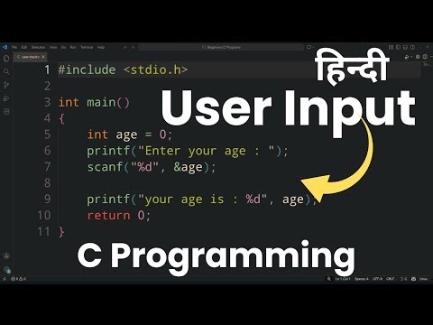 C Program to Take User Input and display on Screen | C Programming Tutorial in Hindi