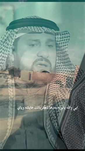 ذكرياتك عايشة وياي #فقره_احنا_يغزر_ويانه_الحجي