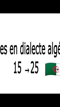 les nombres en dialecte algérien 🇩🇿 apprendre darija algérien avec ainoud