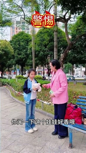 Scam Alert: Beware the 'Scan for a Doll' Code! Protect Your Kids