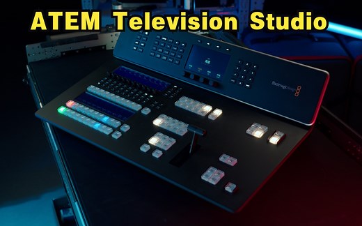 ATEM Television Studio ｜基 础 介 绍
