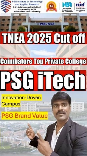 📈 TNEA 2025: PSG iTech || Expected Cut off | Placement, fee || TNEA 2025 Must Watch!