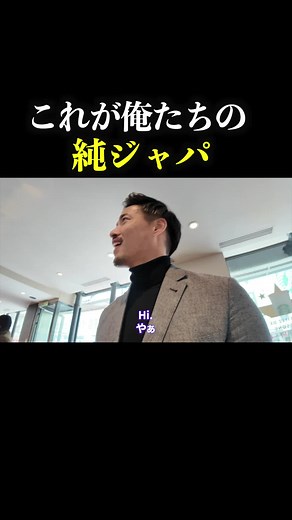 Welcome to Ryan's World - English with Ryan Suzuki