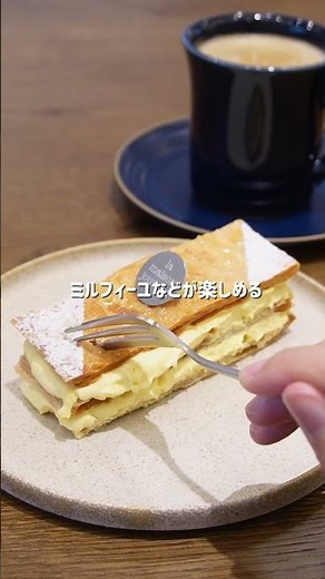 [A new spot is born🥧] A complex sweets store that brings together three Imuraya sweets brands has...