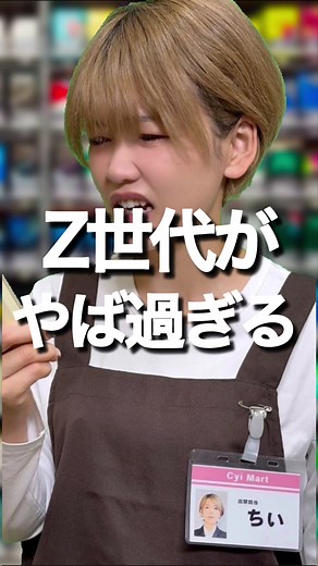 Z世代のバイト辞め方: 効果的な伝え方