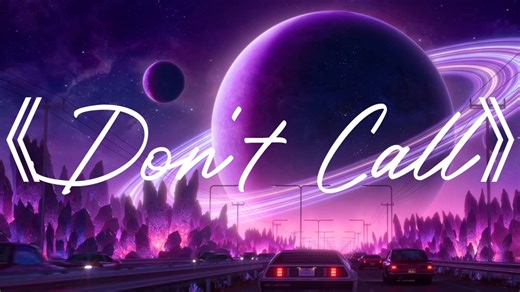 《Don't Call》-蔡徐坤 无损纯享版 SQ高音质