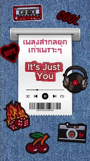 รวมเพลงสากลยุค 60-90s ฟังเพลงเพลินๆ #chillalong #music #เพลงชิลล์ตอนทำงาน #longplaymusic