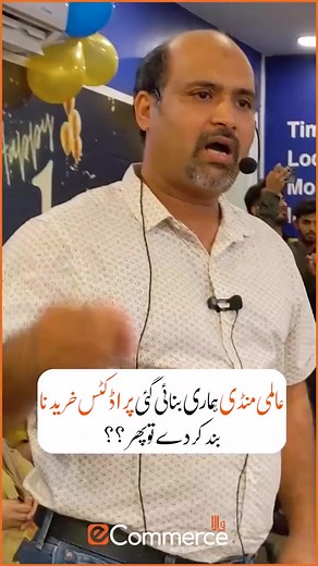 647K views · 10K reactions | We Should Build Our Own Brand....