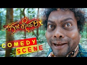 Sadhu Kokila Kannada Comedy Scenes | Yash Sadhu kokila Forest Comedy | Gajakessari Kannada Movie