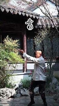 One-Minute Tai Chi Routine: Drag-Free, Simple, Yet Powerful