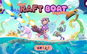 【散人】多人联机开船 with：HTC、Diya 【Super Raft Boat Together 】