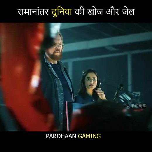 449K views · 13K reactions | Short Story Explain in Hindi sknarrator #reelsfacebook #Explained #trendingnow #viralreelsシ #trendingpost #reelsindia #reelkarofeelkaro #trendingreels #viralshorts | Sk Narrator official | Facebook