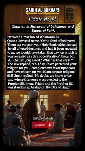 Chapter | In Statement of Deficiency and Excess of Faith || Sahih Al Bukhari | Hidath 45 | #shorts