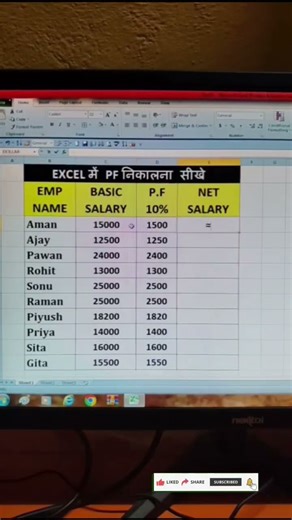 Excel Me PF Kaise Nikale.।।🔥 PF Kaise Nikale Short Trick se #ytshorts #mstechtricks #excel #excel