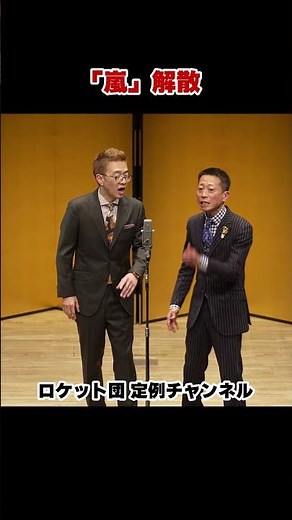 #comedy #manzai #shorts
