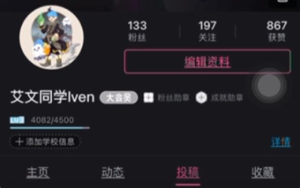 iOS如何下载旧版App