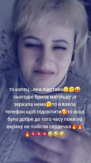 Galina Barash on Reels