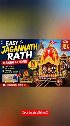 Easy Jagannath Rath Making at Home | DIY Rath Yatra Craft 2026 | Step-by-Step#ytshorts #shortsfeed