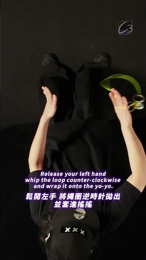 360 Whip | #c3yoyodesign #yoyotricks #tutorial [Vol.43] | #搖搖 #ヨーヨー #yoyo #悠悠球 #溜溜球