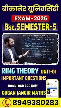 BSc SEMESTER -5/IMPORTANT QUESTIONS/RING THEORY/वलय सिद्धांत/MGSU EXAM 2026