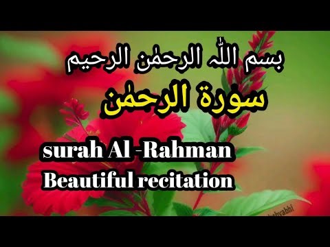 surah Al Rahman full Ep=143 beautiful voice قاری باسط