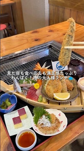 初夏の心地よい風が吹き抜ける沼津港🌊千本一＆かもめ丸では海鮮丼や定食 浜焼きまでさまざまな海の幸をお楽しみいただけます🐟 #沼津港 #沼津グルメ #浜焼き #海鮮丼 #shorts