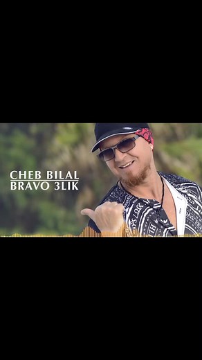 Cheb bilal su TikTok