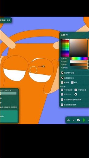Alphabet Animation｜sprunki in Algodoo