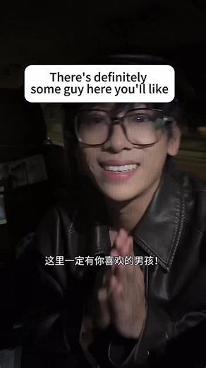 【门尼】这里一定有你喜欢的男孩