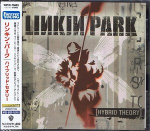 Linkin Park - Hybrid Theory