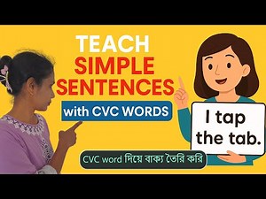 Sentence Making with CVC word | Phonics for Kids and parents
