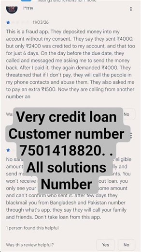 very credit loan app Tamil || Very credit loan app review || very credit loan app real or fake ||